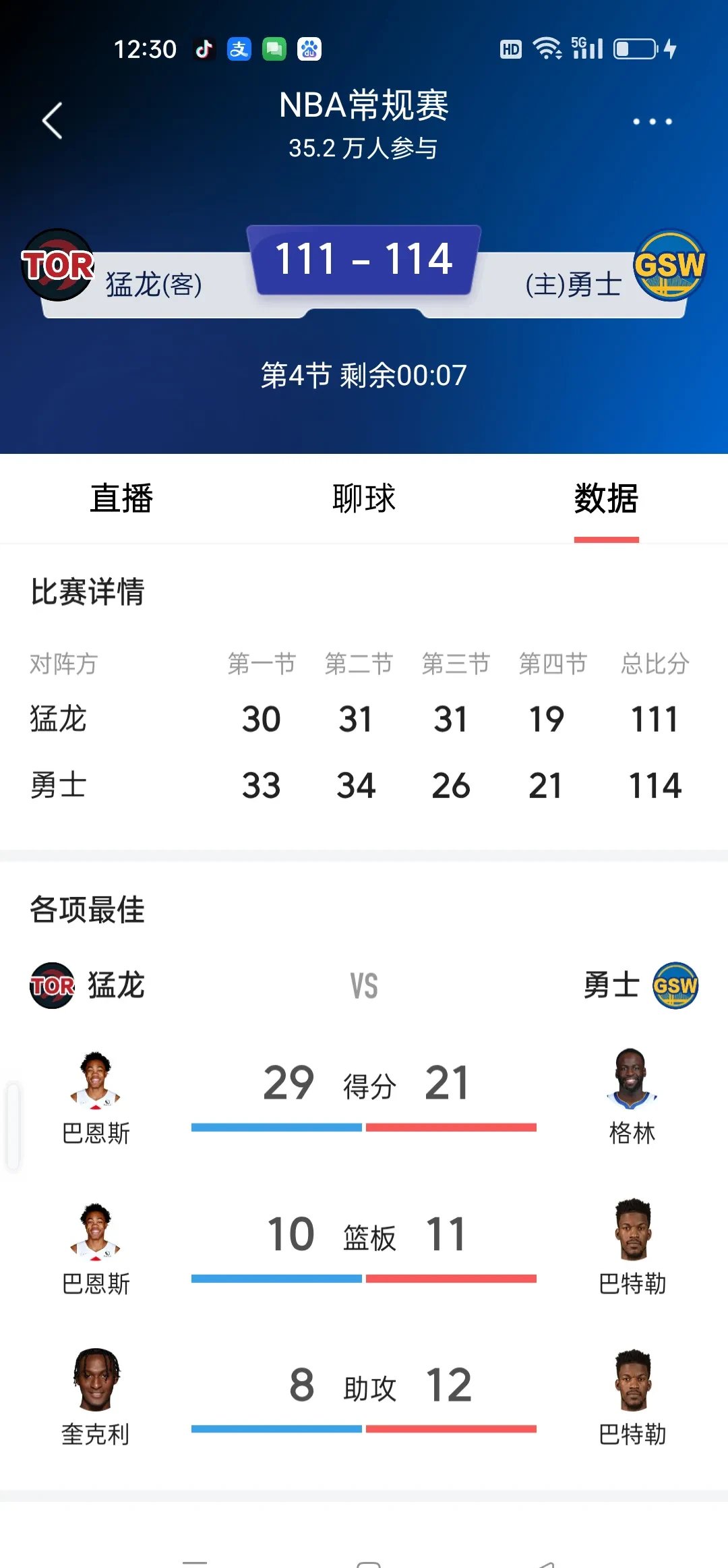 勇士核心球员伤退，球队未来走势成疑，决定开发朋友表示.的简单介绍-九游官网正版